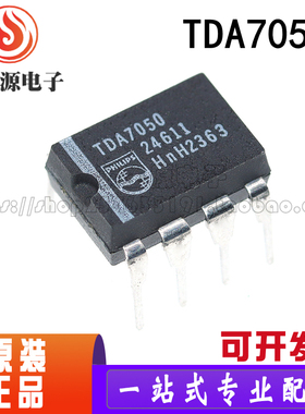 原装 TDA7050 直插DIP8 音频放大器 集成电路IC芯片 全新正品