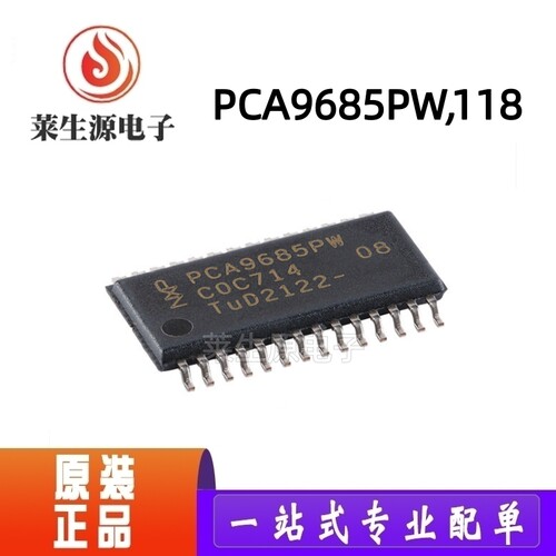 原装正品PCA9685PW,118LED控制器
