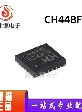 全新原装 CH448F 贴片QFN-24 DPOT低阻宽带双向模拟开关芯片