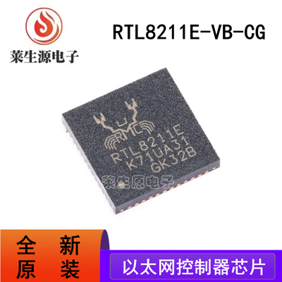 原装RTL8211E-VB-CG以太网芯片