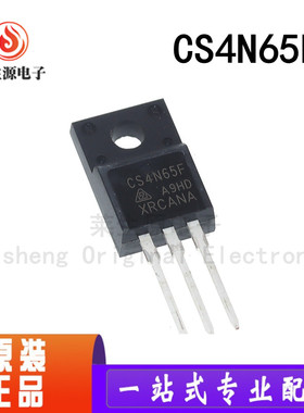 全新原装 CS4N65F A9HD 4A650V 液晶电源常用MOS场效应管 TO220F