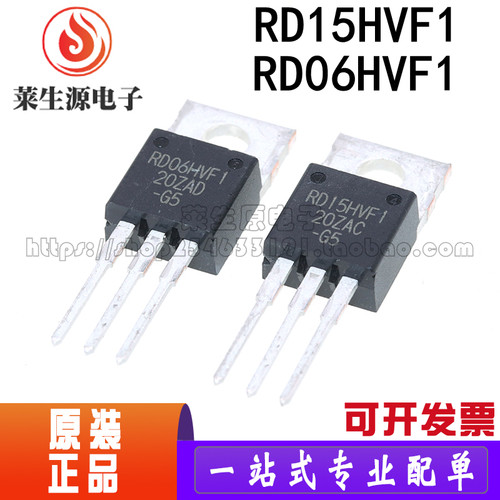 全新原装进口RD15HVF1TO-220