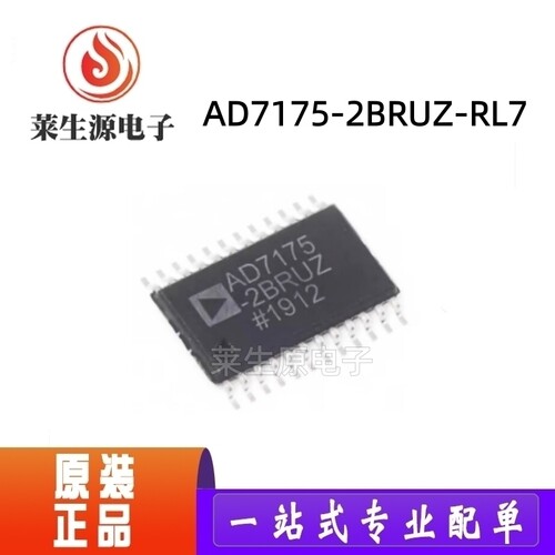 全新AD7175-2BRUZ-RL7TSSOP-24
