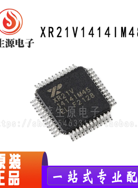 全新原装 XR21V1414IM48TR-F USB转接口芯片XR21V1414IM48 TQFP48