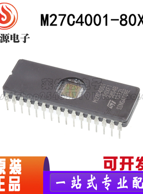 M27C4001-80XF1 CDIP-32可擦除可编程ROM存储器IC芯片 M27C4001