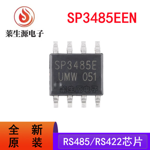 全新原装UMWSP3485EEN收发器芯片