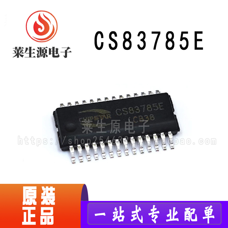 全新原装音频功放器ICCS83785E