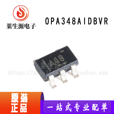 全新原装OPA348AIDBVR放大器芯片