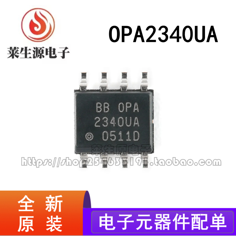 全新原装OPA2340UA运算放大器