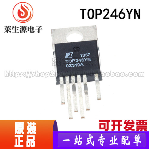 TOP245YN244YN电源管理芯片IC