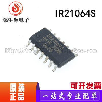 全新原装 IR21064S IRS21064S 1R21064S SOP14 驱动器 芯片