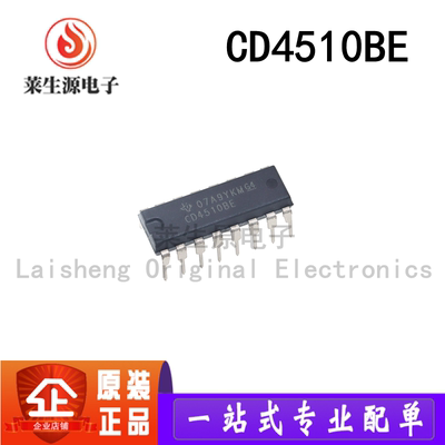 全新进口原装CD4510BE分频器芯片