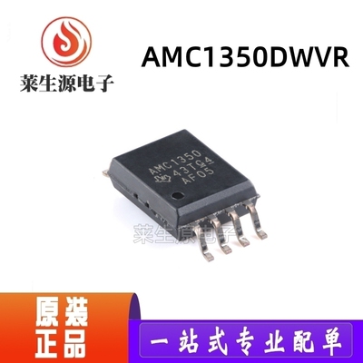 AMC1350DWVR电压检测放大器