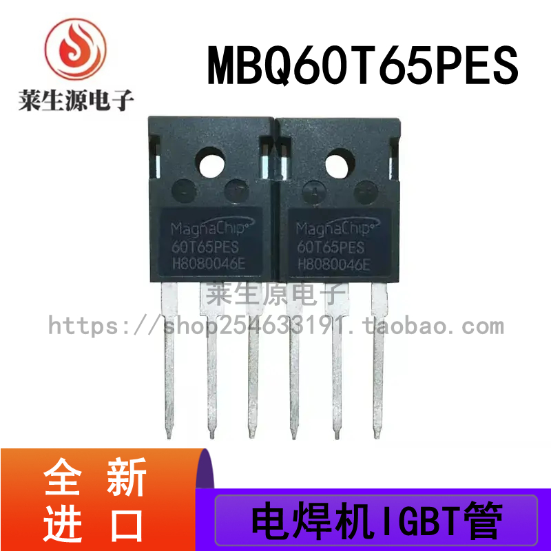 全新MBQ60T65PES电焊机IGBT管