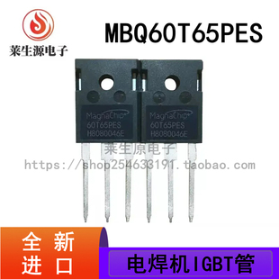 全新现货 60T65PES MBQ60T65PES TO-247 650V 100A 电焊机IGBT管