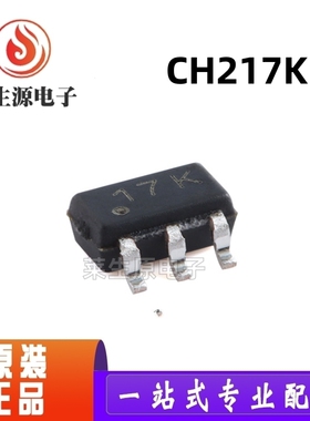 全新原装正品 CH217K 丝印17K 贴片SOT-23-6 USB限流配电开关芯片