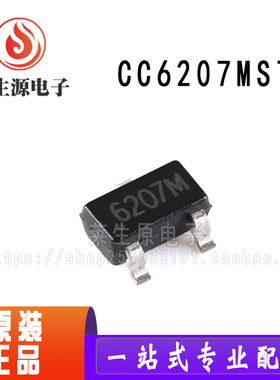 全新原装 CC6207MST 贴片SOT-23 全极性微功耗霍尔效应开关传感器