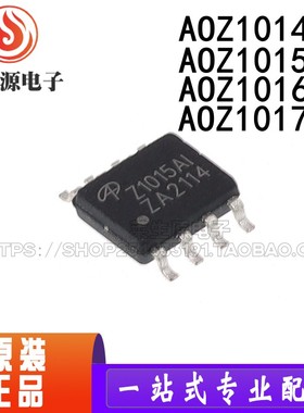 全新原装AOZ1014AI Z1015AI 1016AI AOZ1017AI SOP-8同步降压稳压