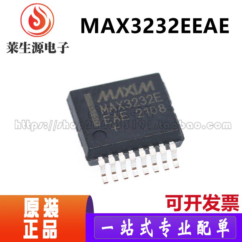 进口原装MAX3232ESE收发器芯片