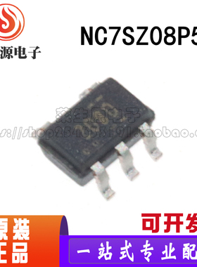 全新原装 NC7SZ08P5X 贴片SOT353 丝印 Z08  SC70-5 芯片IC