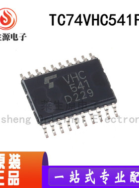进口原装 TC74VHC541FT TC74VHCT541AFT TSSOP-20 缓冲器IC芯片