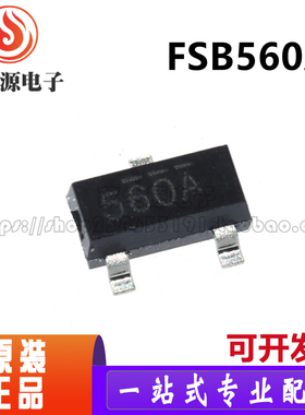 原装全新 FSB560A SOT-23 NPN低饱和晶体管 丝印560A 60V 2A