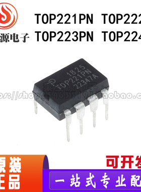 全新原装 TOP221PN TOP222PN TOP223PN TOP224PN 开关电源管理IC