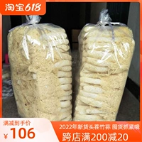 Zhuyu Dry Goods 500 г специальных диких натуральных натуральных no -sulfur Noble Edible Mushroom Spectyty Pot Soup Ингредиенты 23 года новые товары