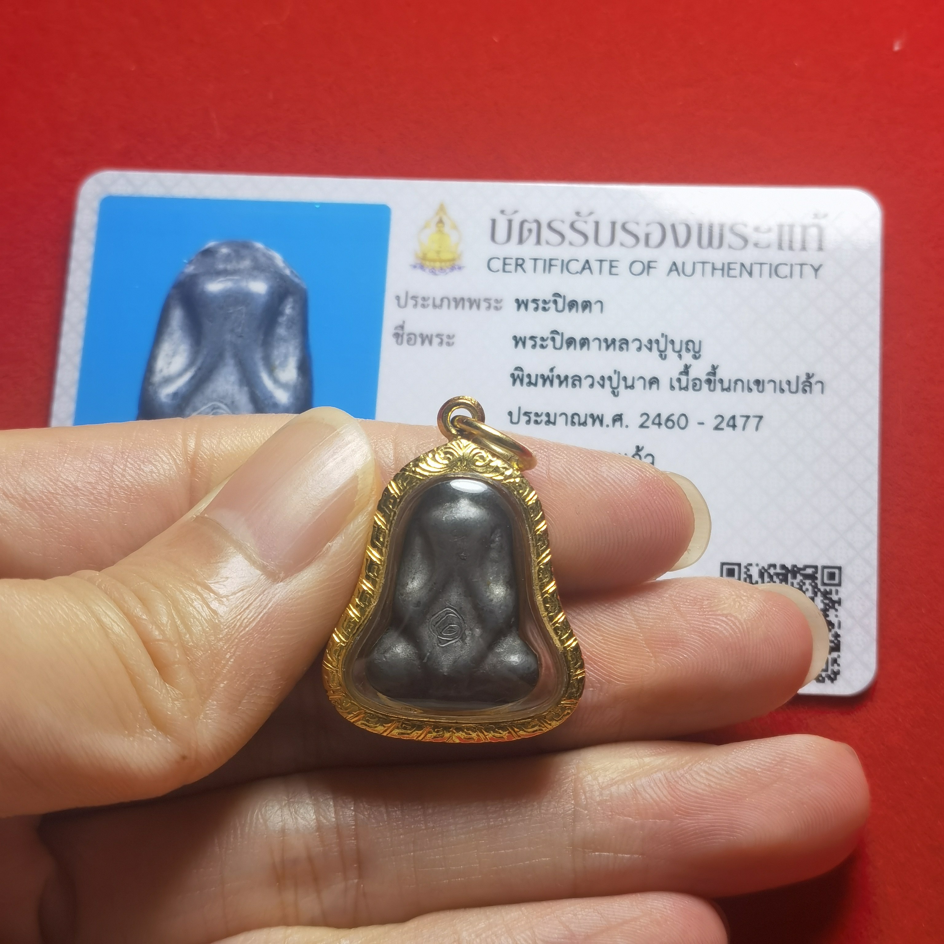 龙婆boon必打吊坠稀有带卡掩面佛