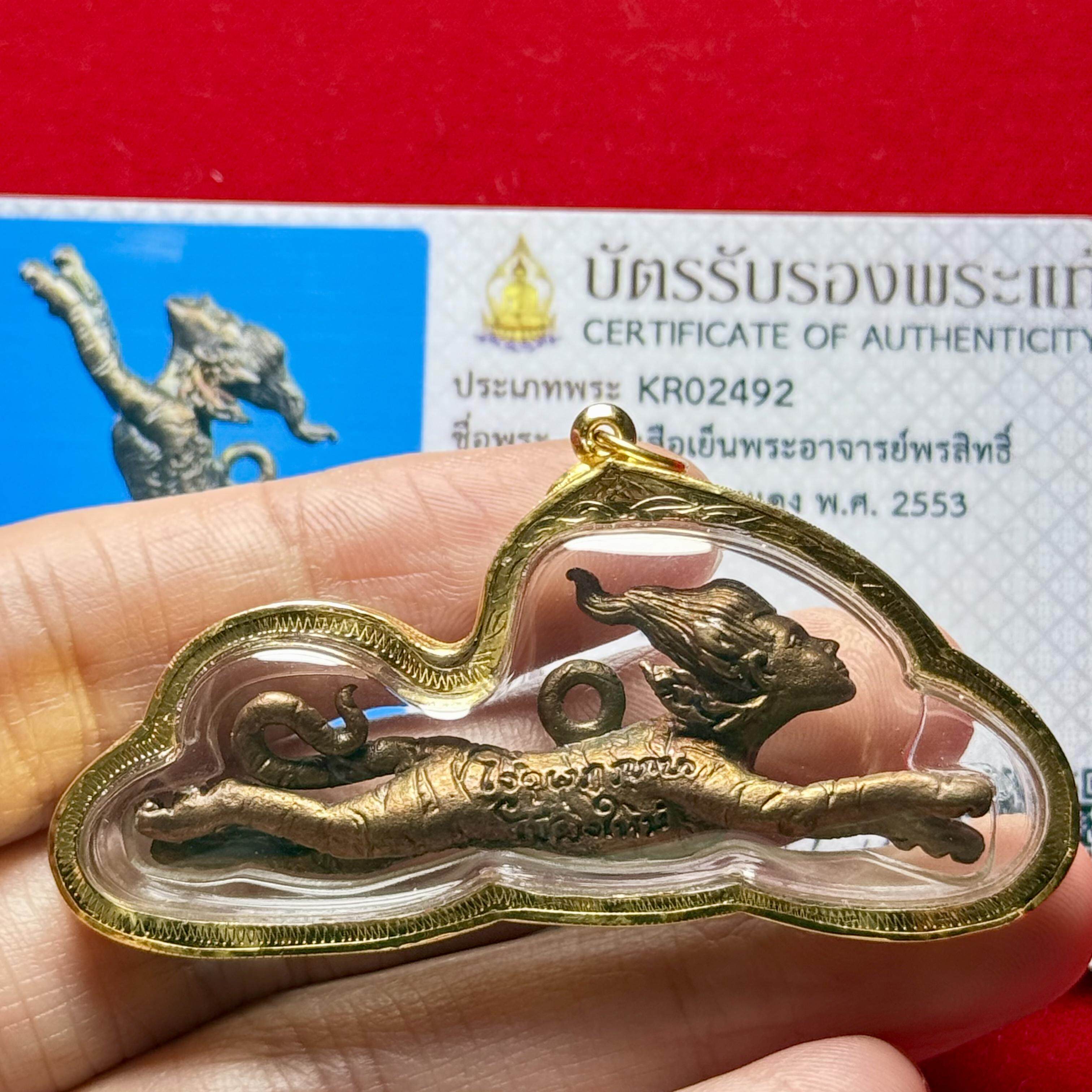 带卡保真古巴磐石虎女吊坠