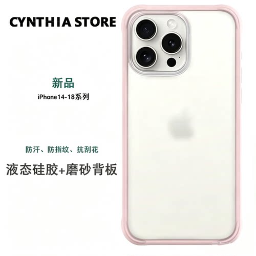 oyriuas 适用苹果iphone18pm/17pm 手机壳  磁吸防摔磨砂液态硅胶保护套简约高级感 可拆卸边框防摔保护壳