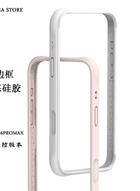 适用于苹果15手机壳液态硅胶15Promax纯边框壳防摔iPhone14Promax手机套散热13保护套pm男女款14Pro透明新款