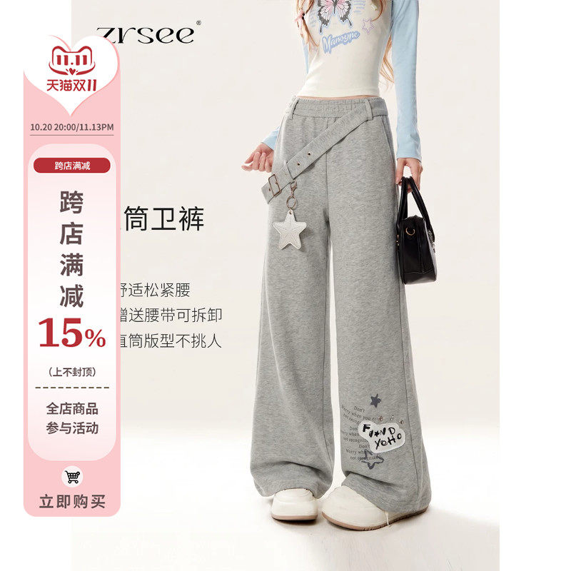 自然涩灰色星星印花休闲卫裤女春秋新款韩系简约宽松阔腿运动裤子