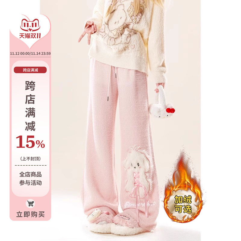 粉色毛绒小狗糯米裤女秋冬季
