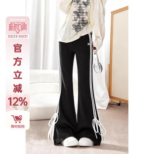 穿搭高腰显瘦休闲长裤 自然涩2026春季 女生夏季 微喇叭卫裤 子冬 新款