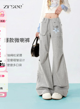 自然涩夏季灰色休闲喇叭裤女2026新款长裤子春秋薄款运动微喇卫裤