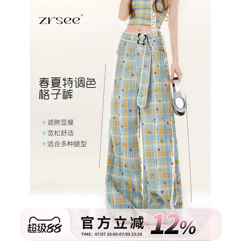 自然涩彩色格纹直筒休闲裤女士夏季多巴胺穿搭宽松显瘦薄款裤子秋