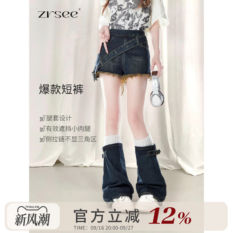 新款辣妹牛仔短裤腿套轻亚风穿搭图片