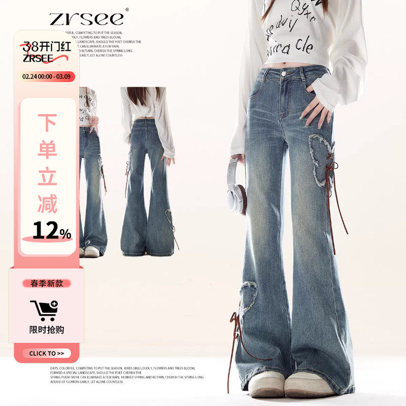 自然涩蝴蝶结绑带微喇牛仔裤女春秋新款辣妹修身显瘦喇叭裤子春季