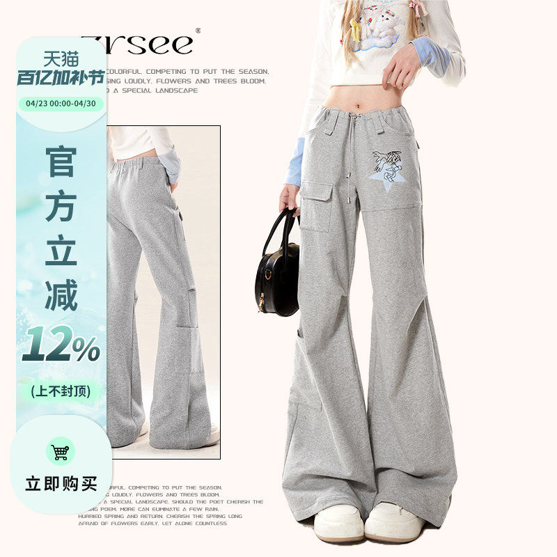 自然涩夏季灰色休闲喇叭裤女2026新款长裤子春秋薄款运动微喇卫裤