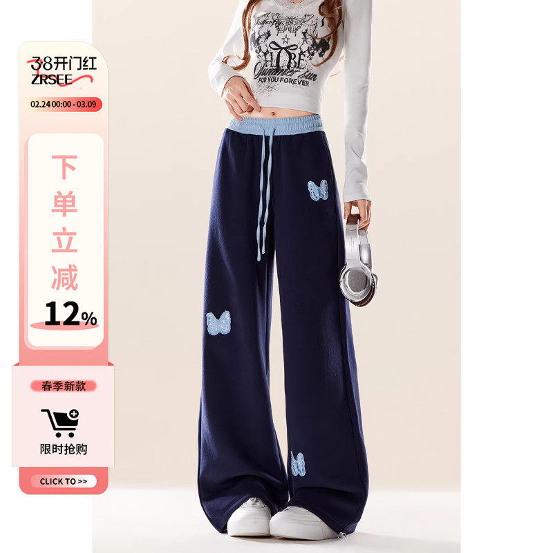 自然涩宝蓝色蝴蝶贴布休闲裤女秋冬季新款撞色拼接腰头直筒长裤子