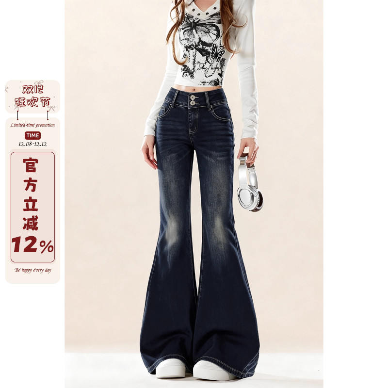 自然涩美式小众高腰微喇牛仔裤女装秋冬季高个子加长喇叭拖地裤子