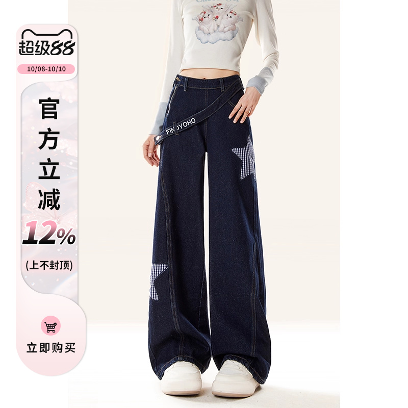 街头甜酷星星贴布侧边牛仔裤子