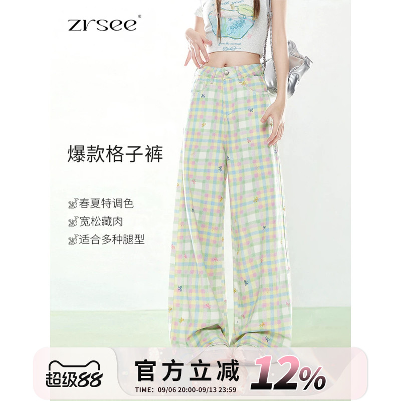 多巴胺穿搭绿色格子裤女款夏薄款图片