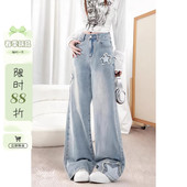 子冬 女2026春季 星星贴布牛仔裤 直筒裤 00限时88折 新款