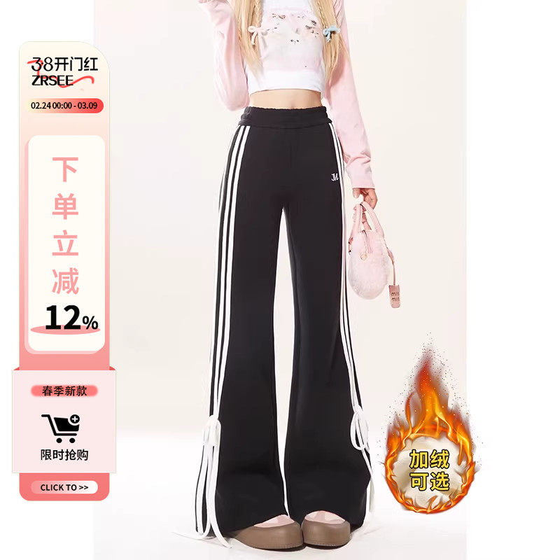 自然涩夏季美式黑色微喇休闲卫裤女春秋新款高腰显瘦喇叭运动长裤