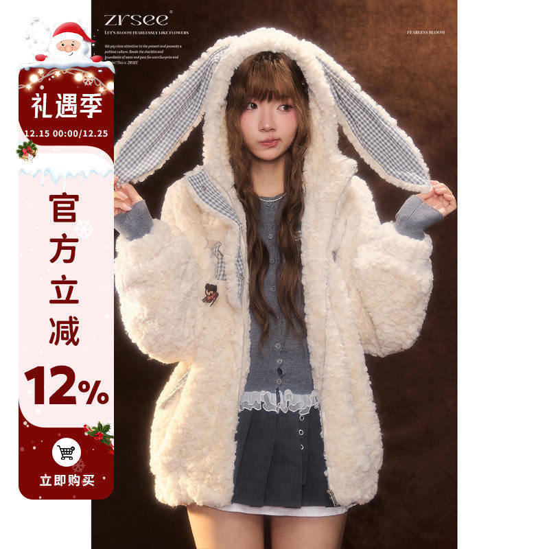 兔耳朵连帽羊羔绒外套女装秋冬