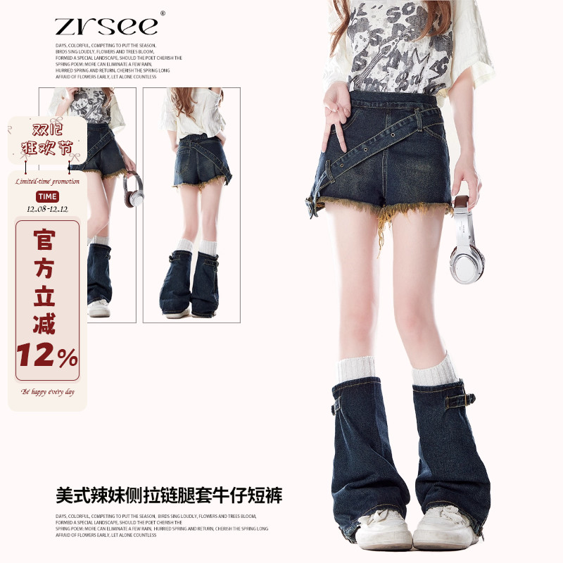新款辣妹牛仔短裤+腿套