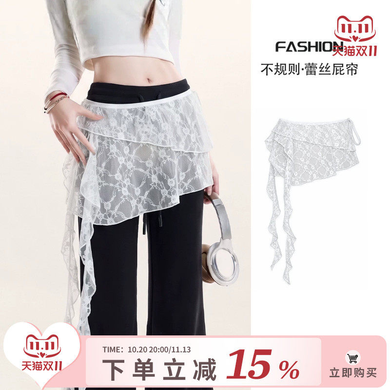 自然涩韩系裤子蕾丝叠穿屁帘女秋季新款不规则甜美设计感裙帘配件
