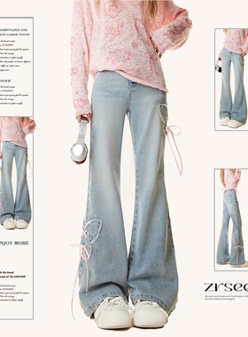 自然涩韩系微喇牛仔裤女春秋季小个子穿搭高腰显瘦休闲裤子夏薄款